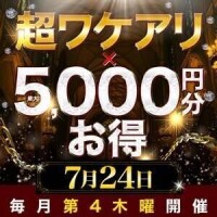 むつき