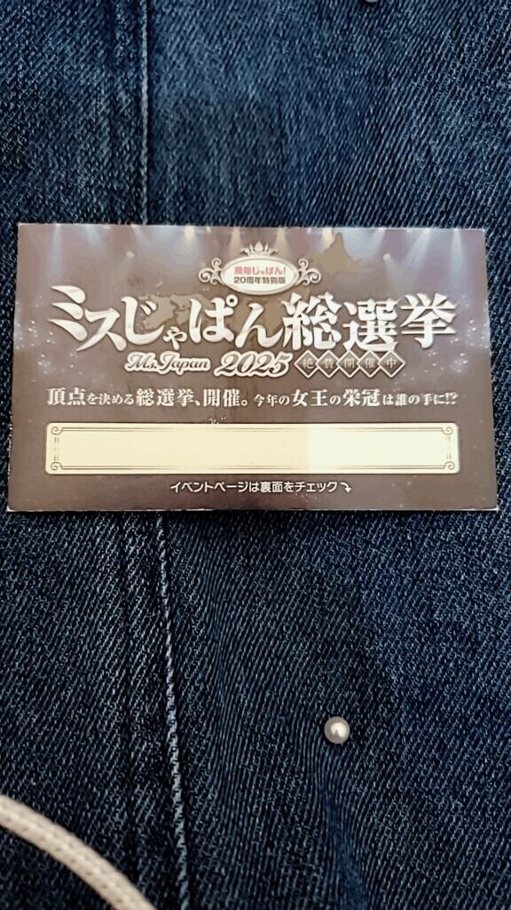 おはよ久しぶり