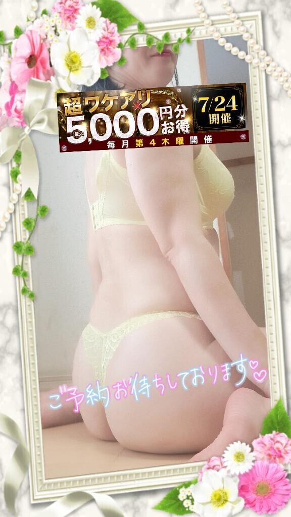 明日の出勤は