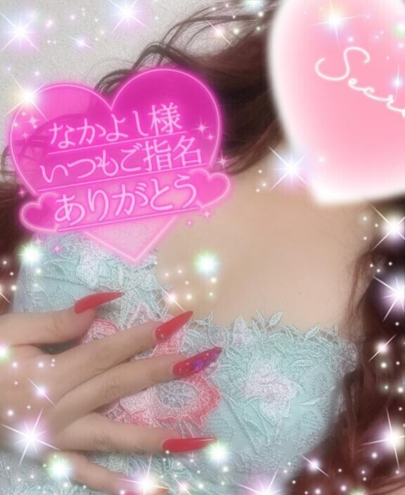 綺麗なおっだね🩷