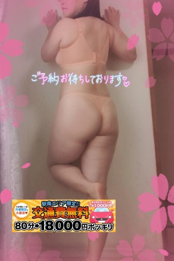 次回の出勤は28日(月)です