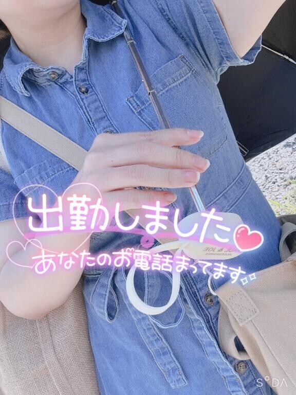 出勤したよ