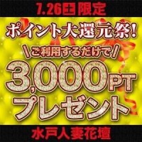 ゆま