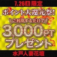じゅんな