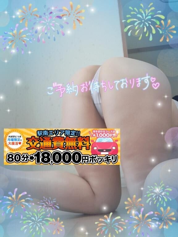次回の出勤まであと2日です