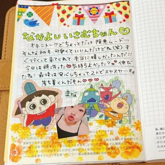 お礼日記  ̖́-‬本指様🫶
