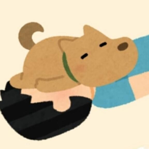 今日も休みだよ〜