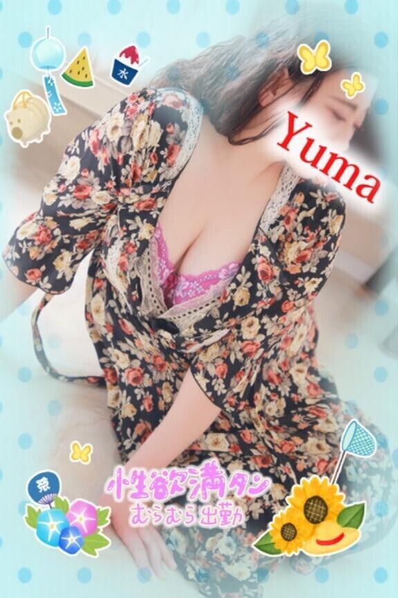 出勤します