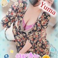 ゆま
