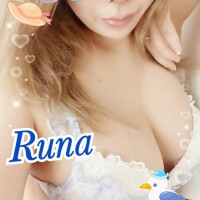 るな