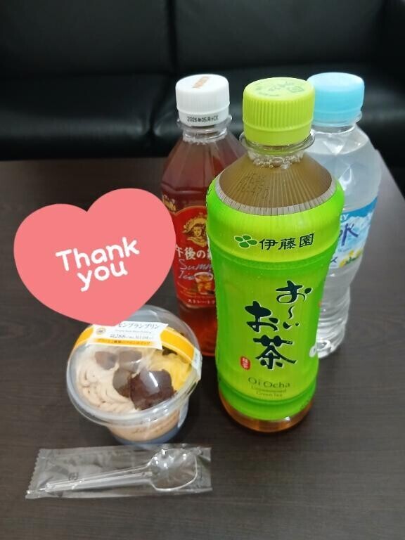 お礼