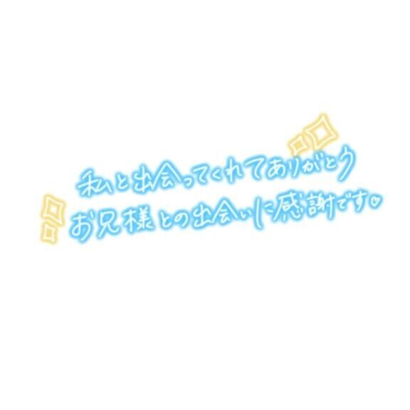 120分のご予約うれしいです