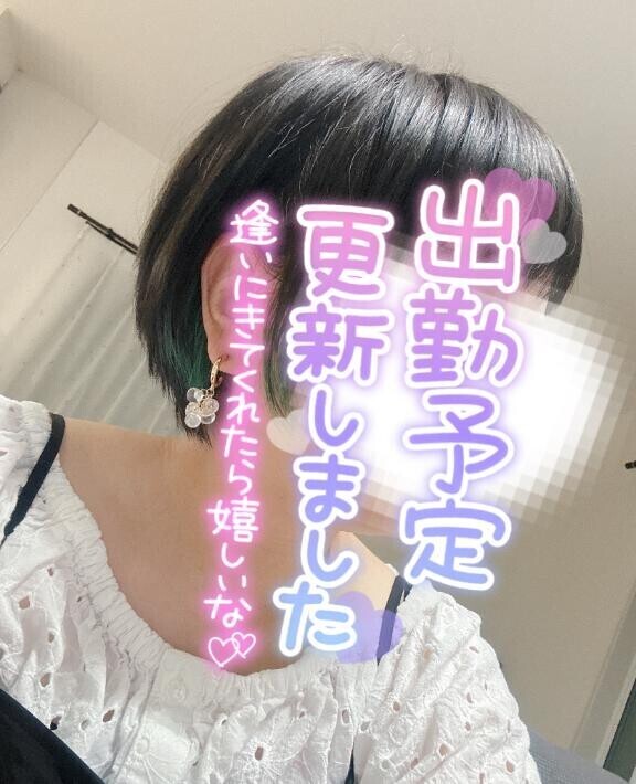 出勤予定出ました