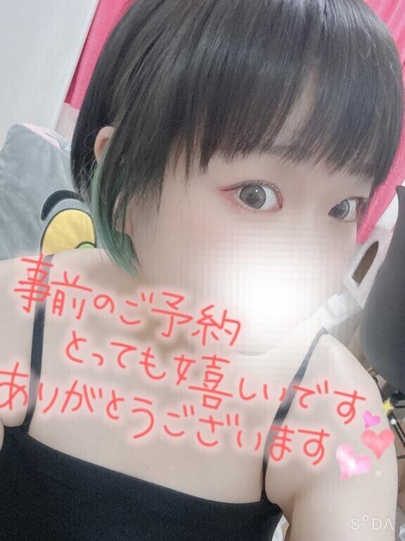 ご予約🫶