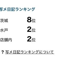 くれは