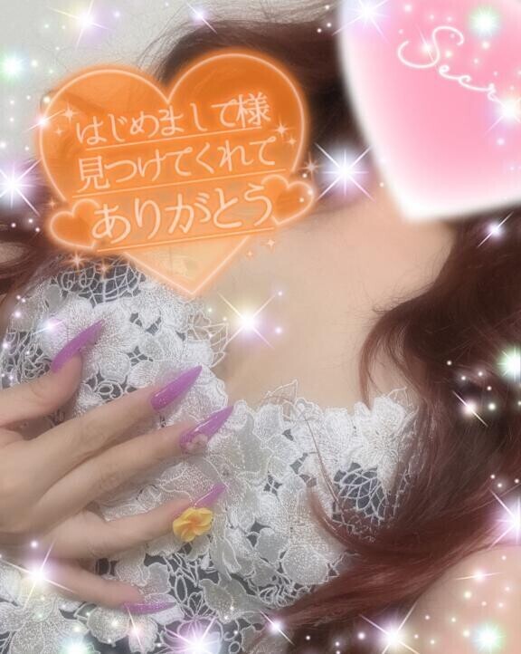 Sなのー？Mなのー？🩷