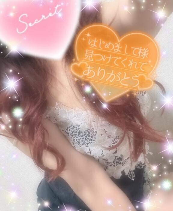 自分にご褒美で🩷