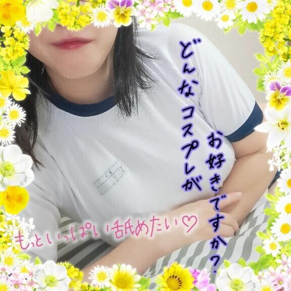無料の個人オプションはオモチャやコスプレです