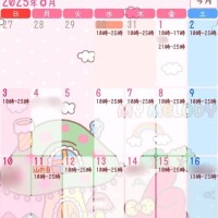 ここな