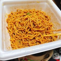 まな