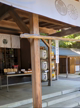 常磐神社