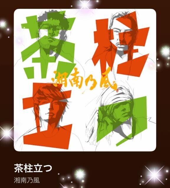 今日の(*´∇｀*)♪