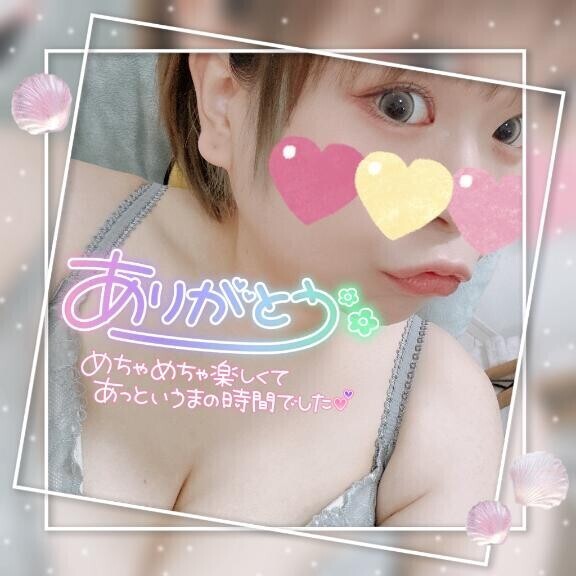 お礼日記  ̖́-‬