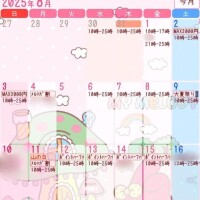 ここな