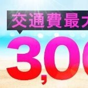 あお