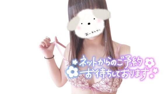 あんまり？‪