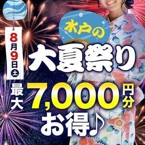 大夏祭り