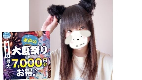 おやすみちゅう૮₍ ̥⎽ ̫ ⎽ ̥₎ა