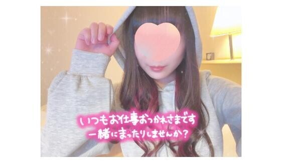 なつ~！！♡
