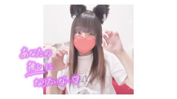 ろーしょ〇ぷれい