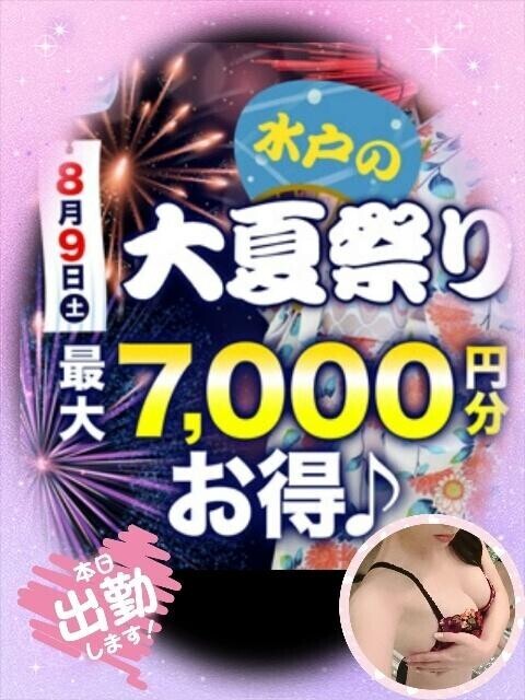本日イベント開催!!!