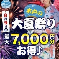 いお