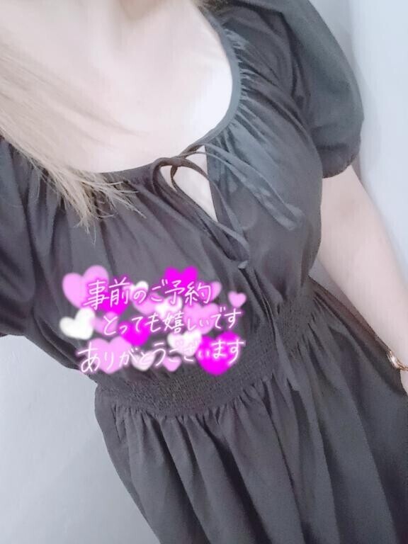 ありがとうございます