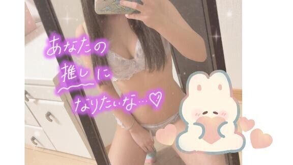 【お礼写メ日記】口コミありがとうございます‪⸜⸝‍