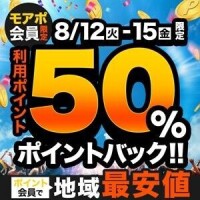 るな