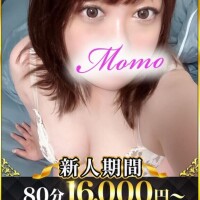 もも