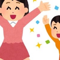 ひとみ