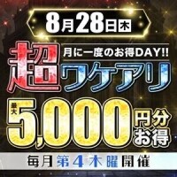 ちさと