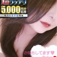 れいな