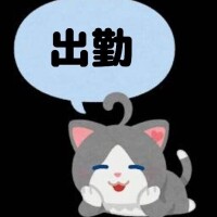 むつき