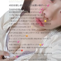 まな