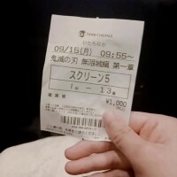 あお