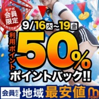 えりな