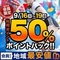 あすな