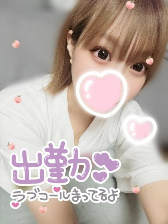 今日から
