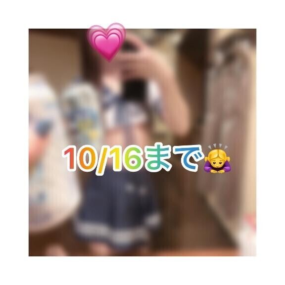 ‎お願いします